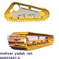 زیربندی زیربندی